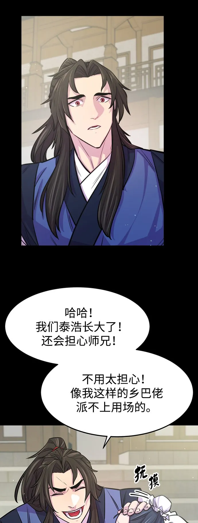 序章5