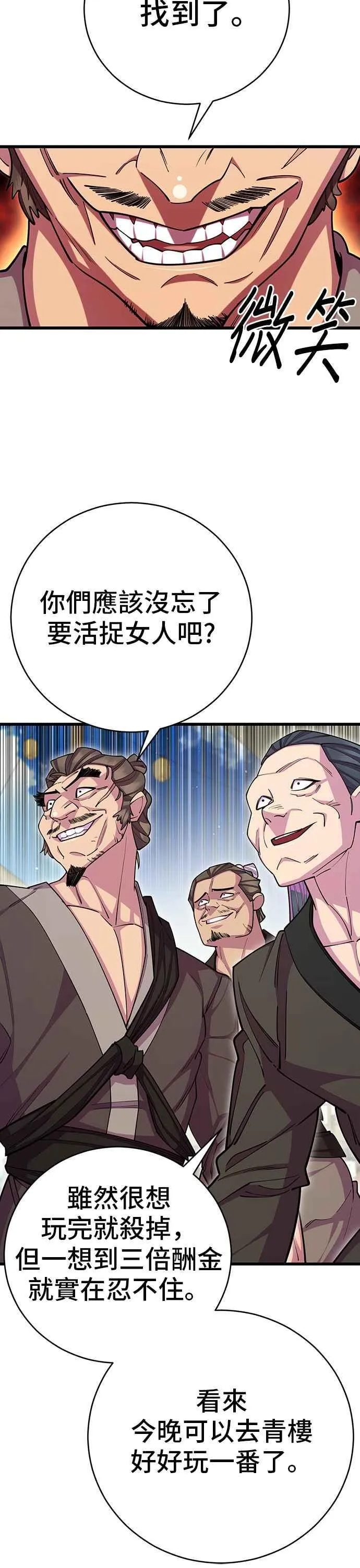 第67话52