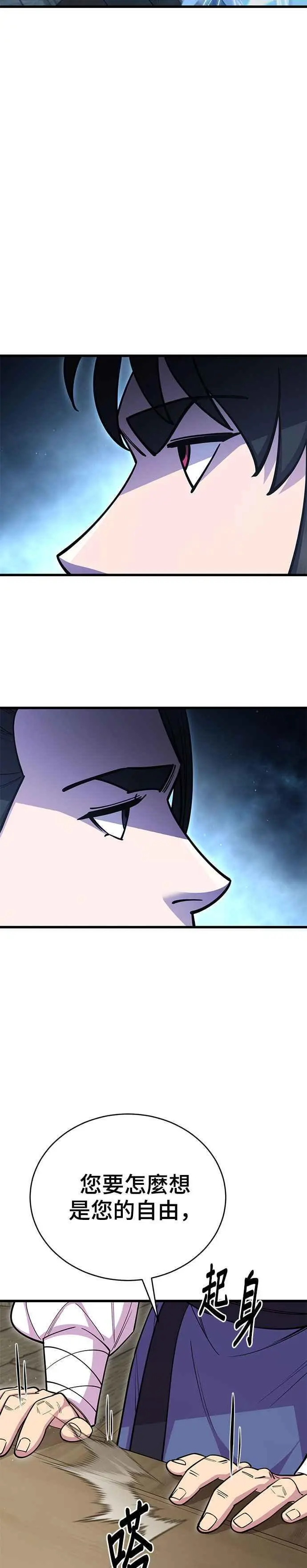 第61话31