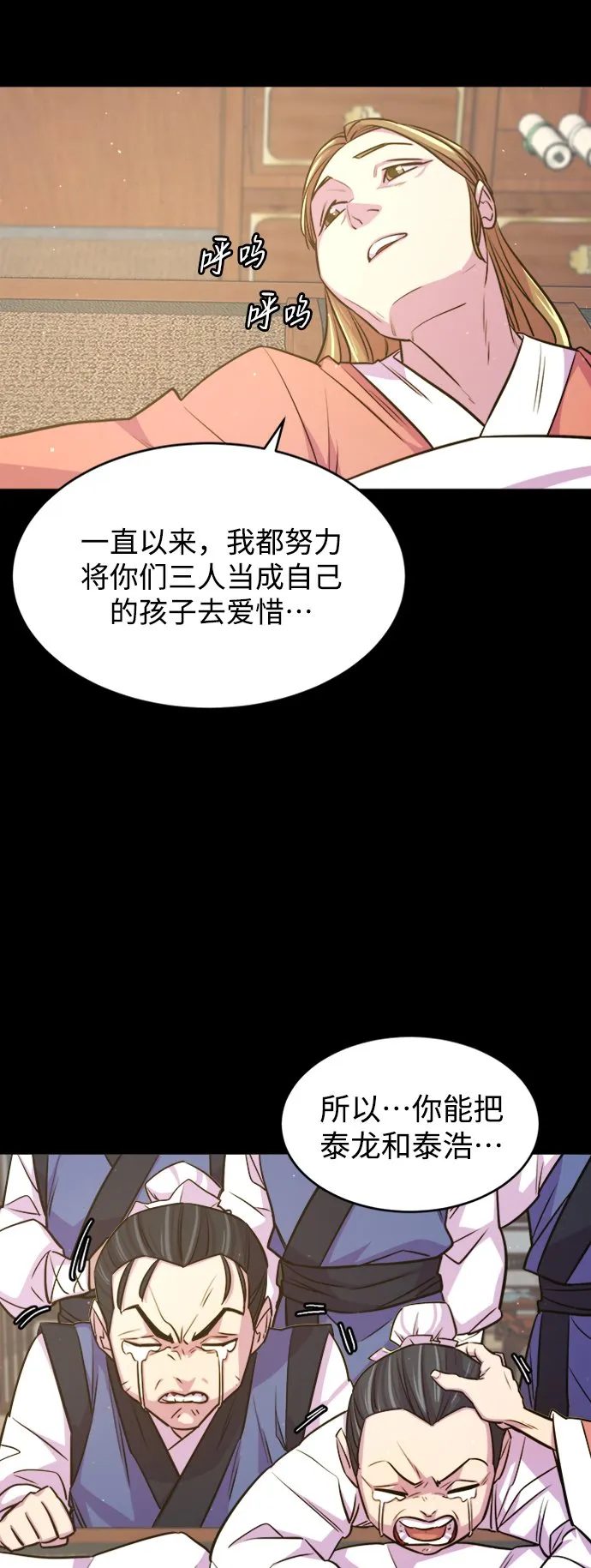 第6话40