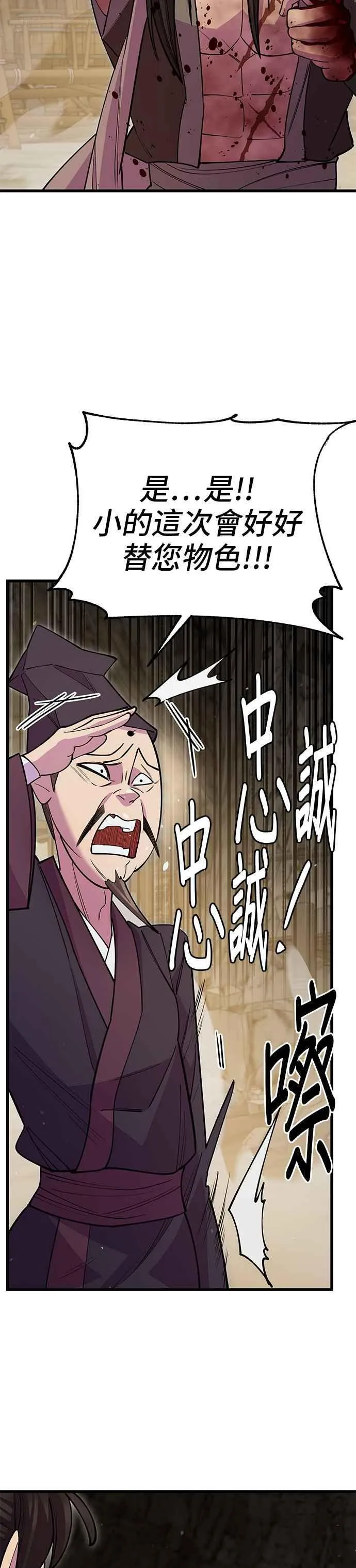 第45话43