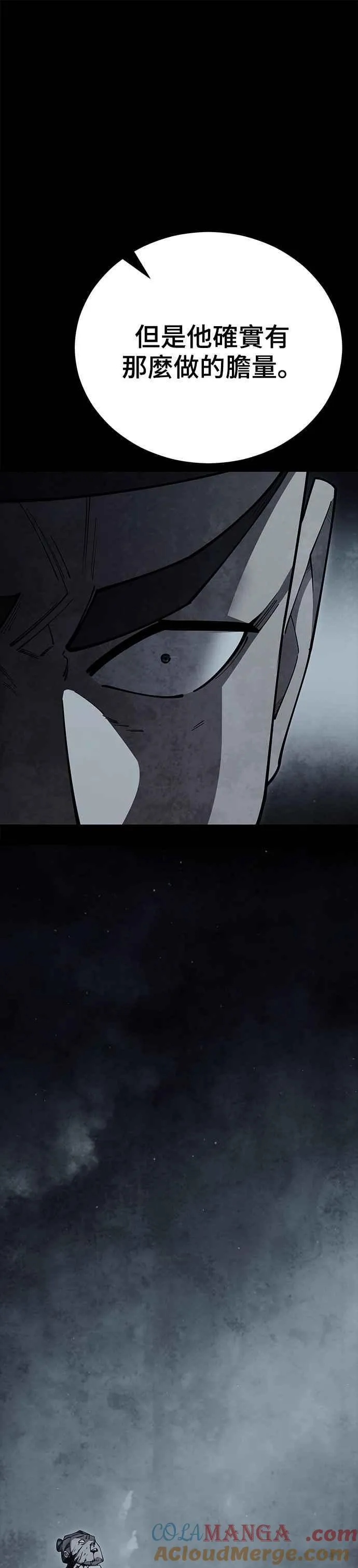 第82话6