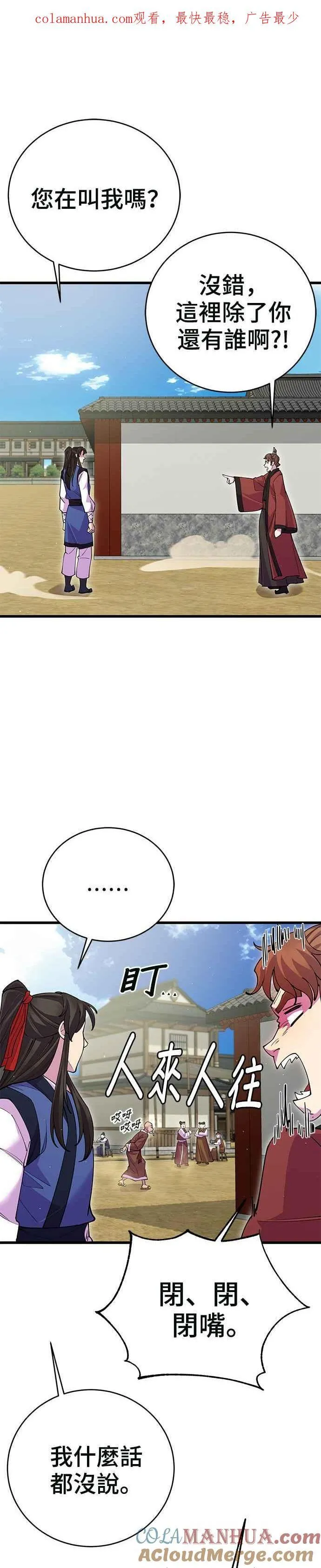 第42话0