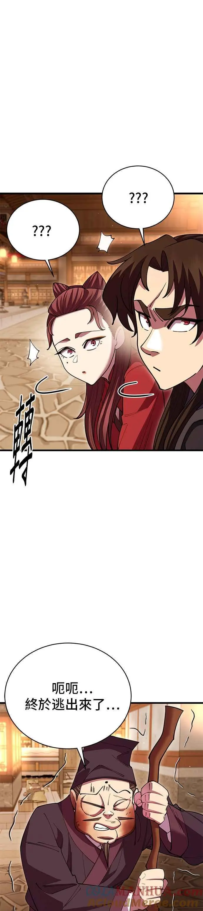 第49话54