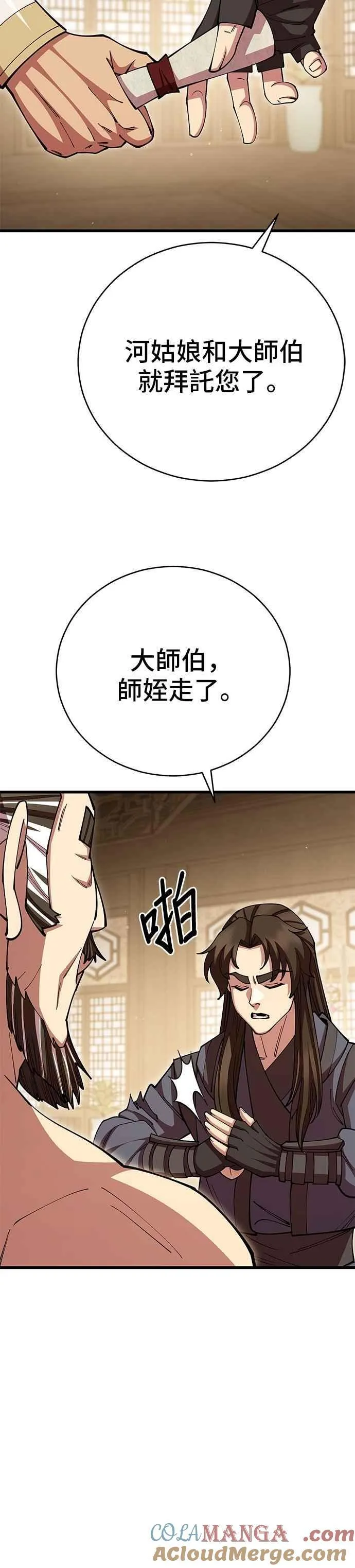 第102话27
