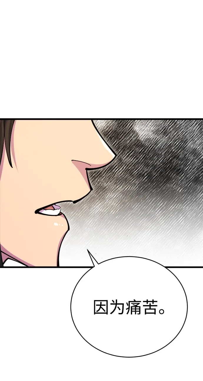 第15话54