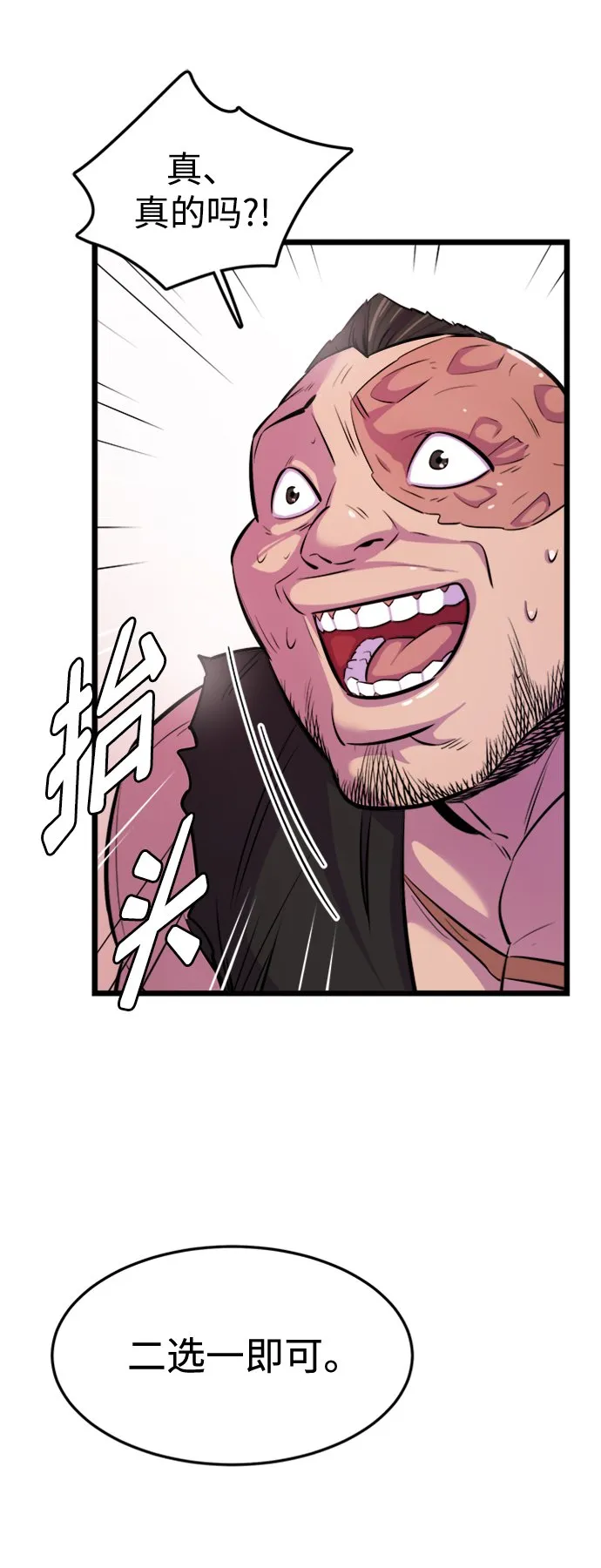 第2话79