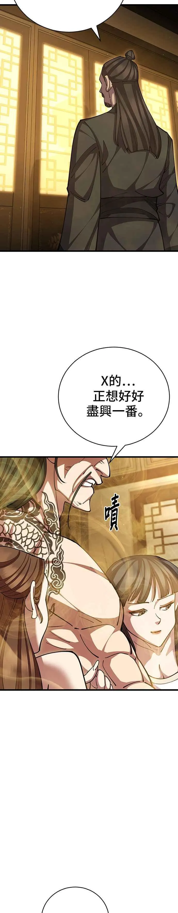 第90话1