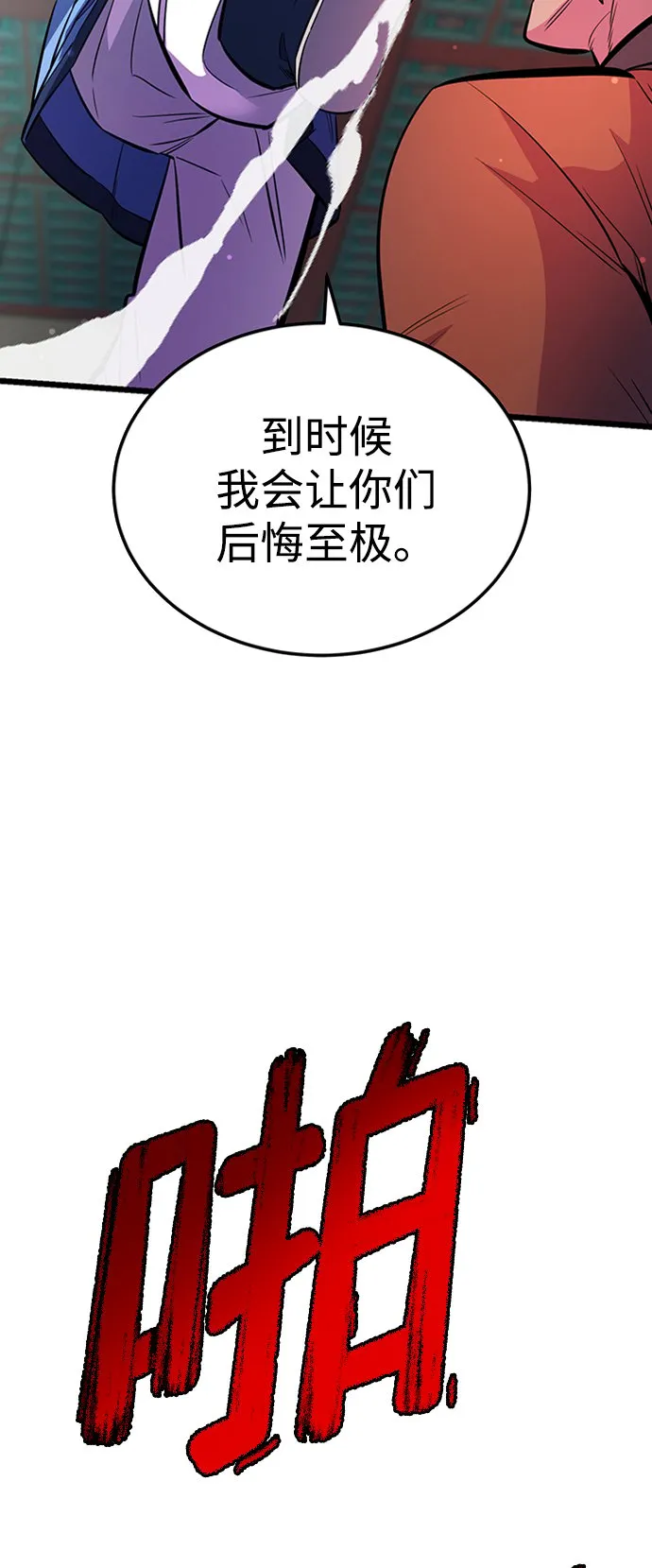 第4话5