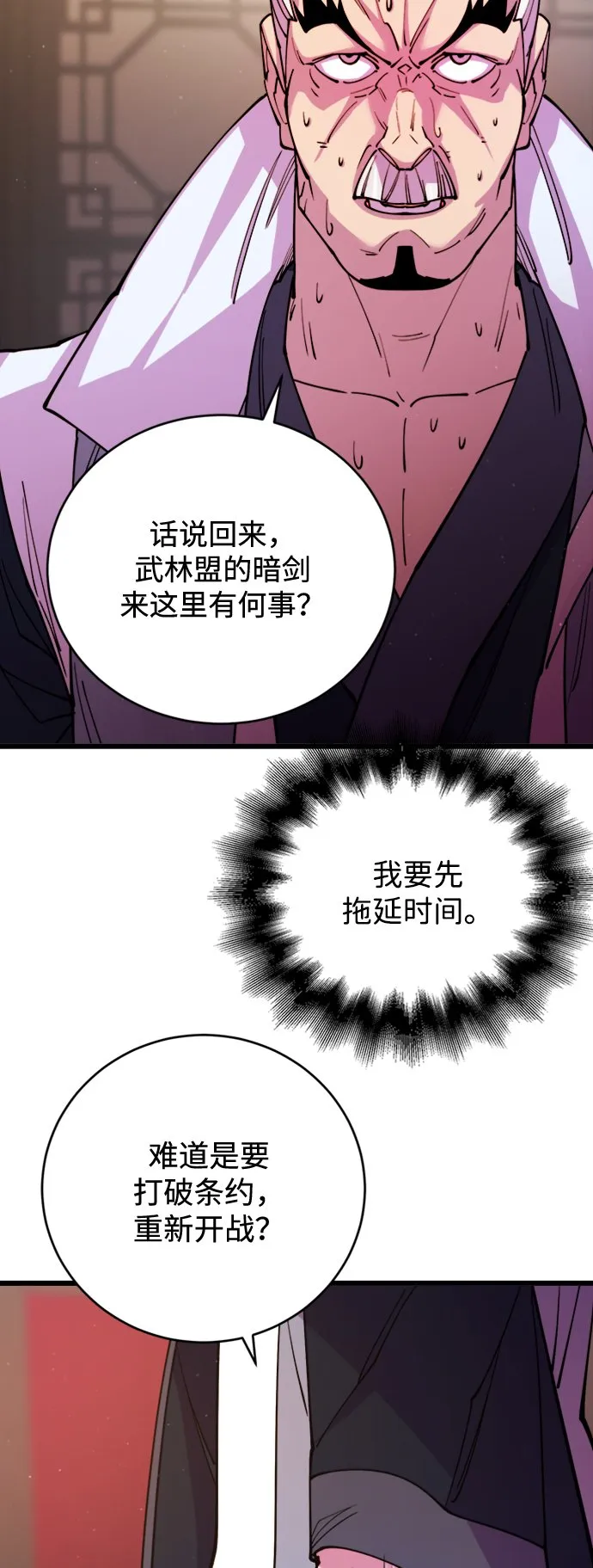 第12话53