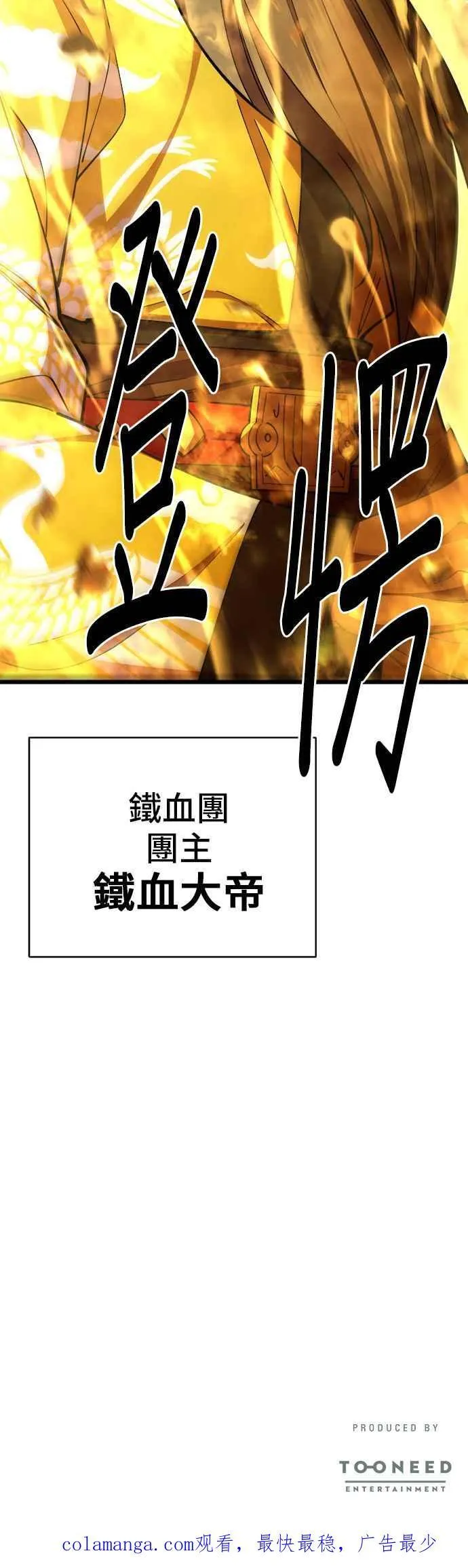 第86话50