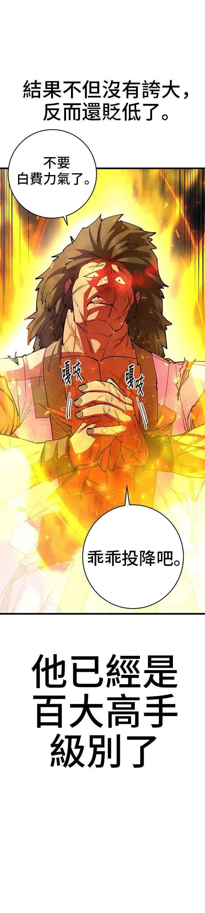 第31话41