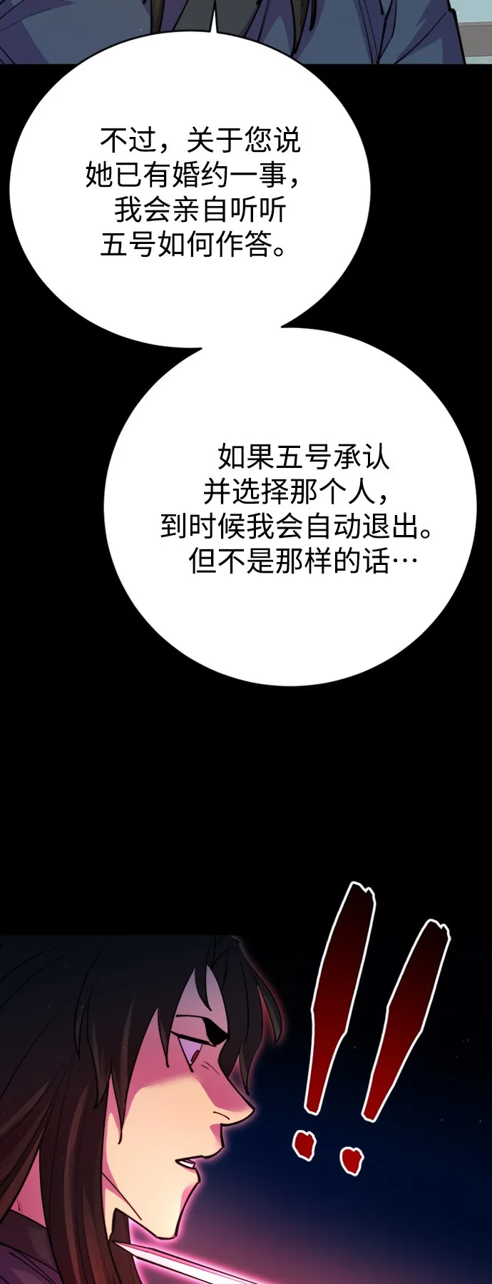 第14话69