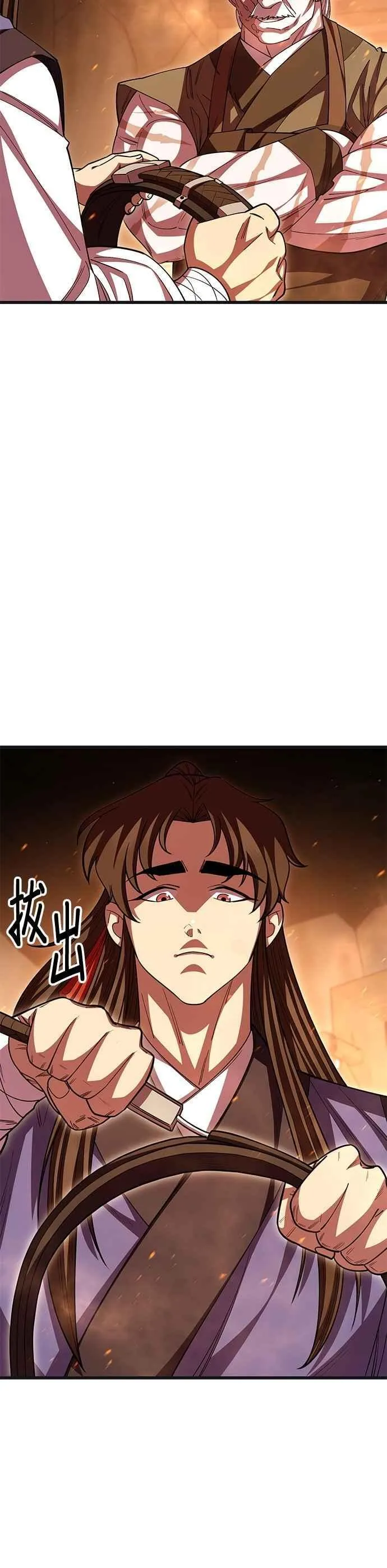 第117话38