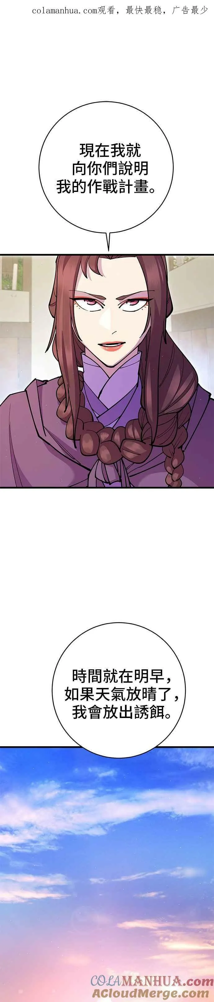 第34话0