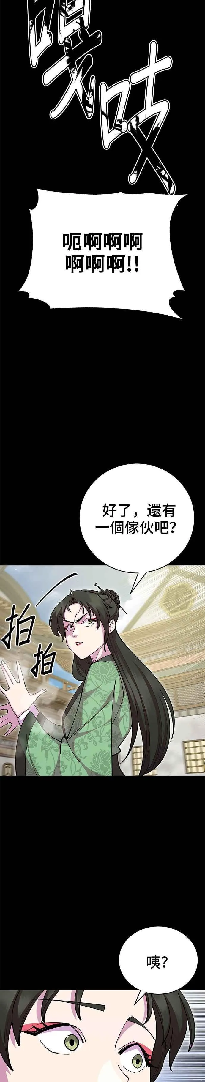 第88话25