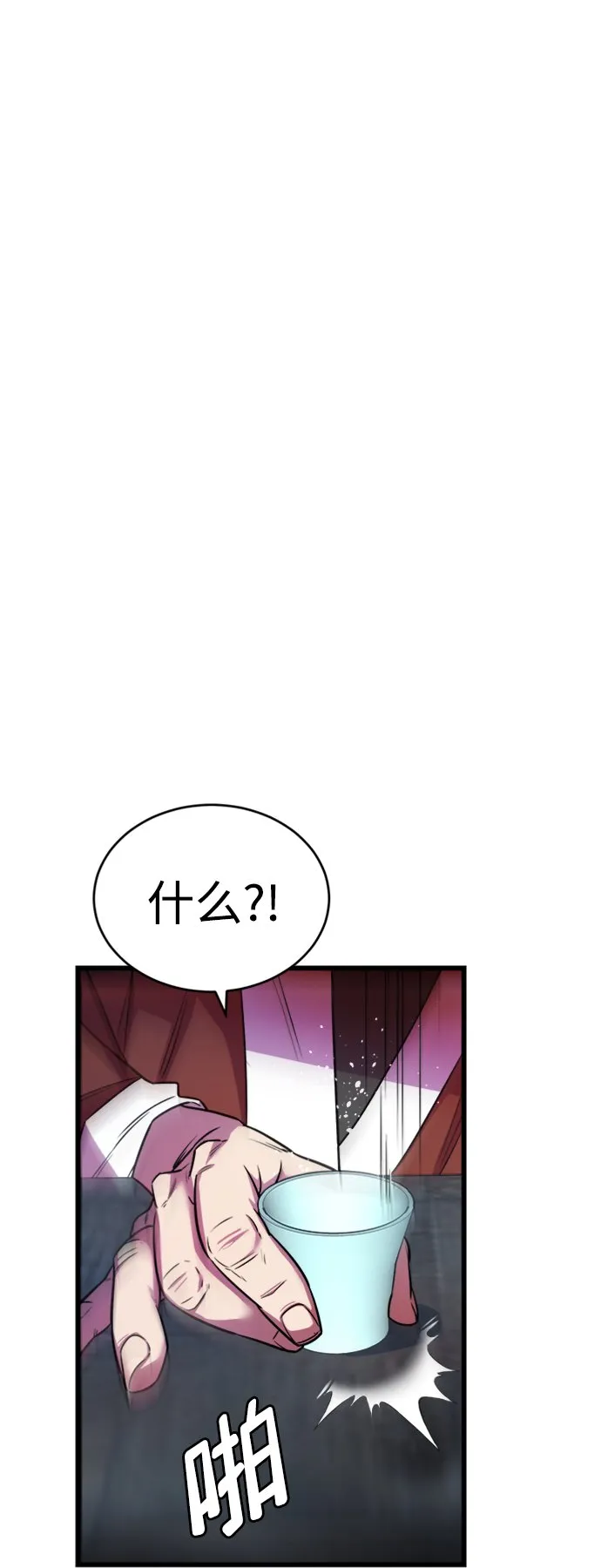 第3话71