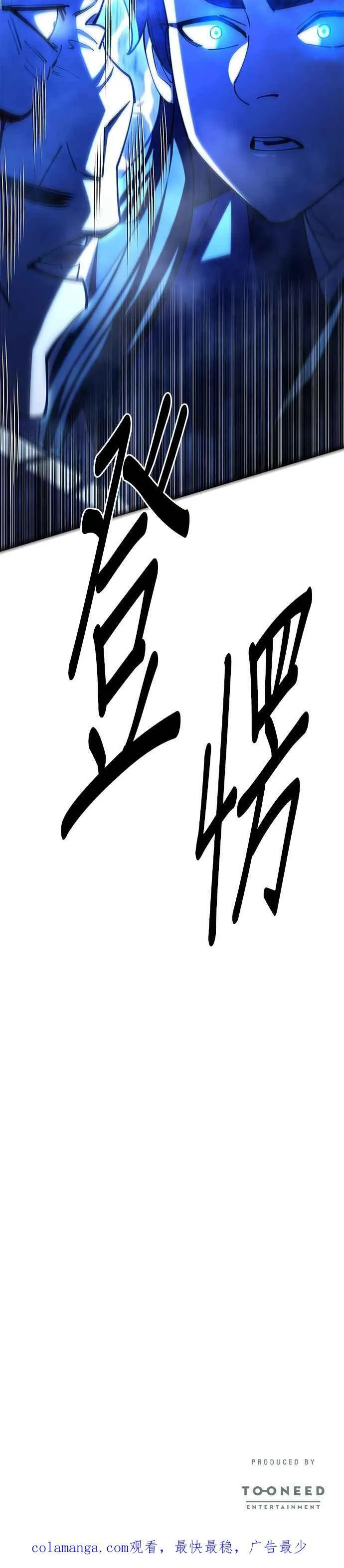 第84话55