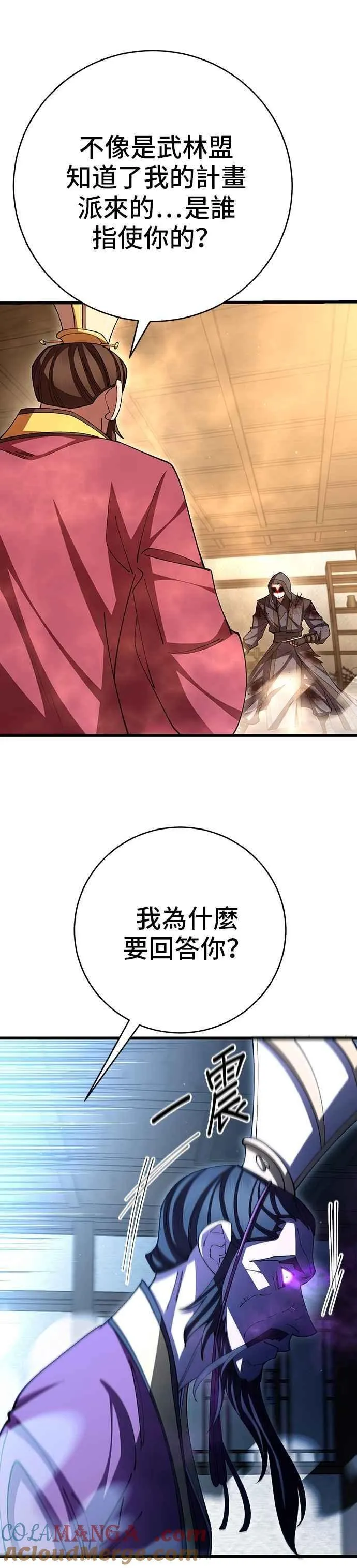 第104话48