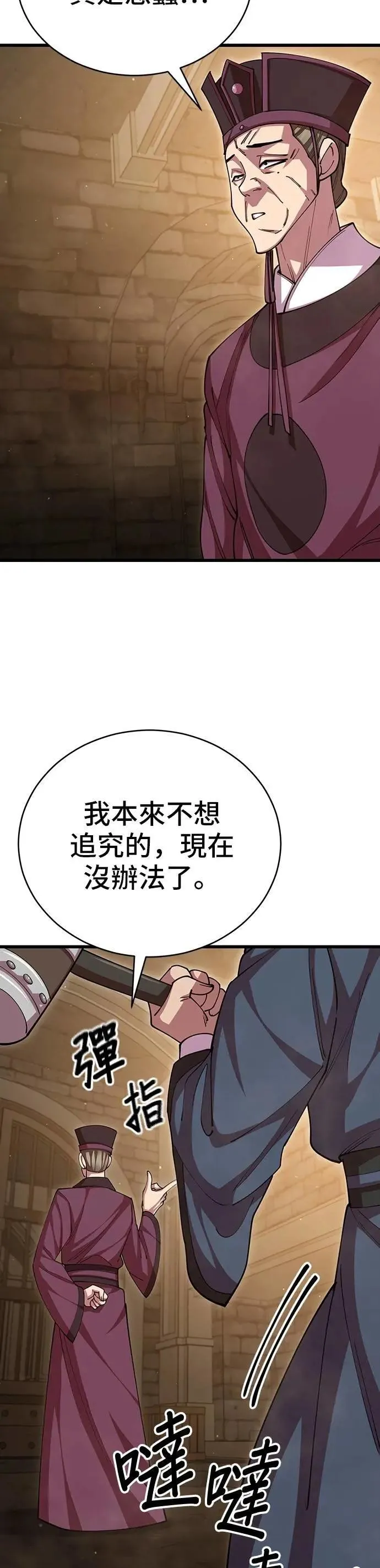第101话16