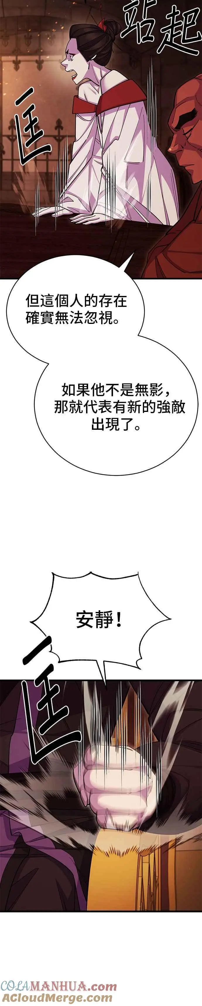 第58话48