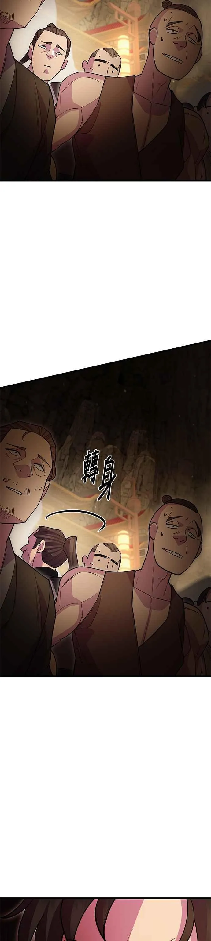 第46话53