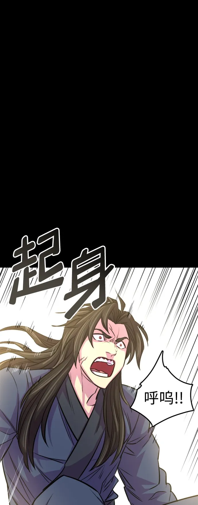 序章54