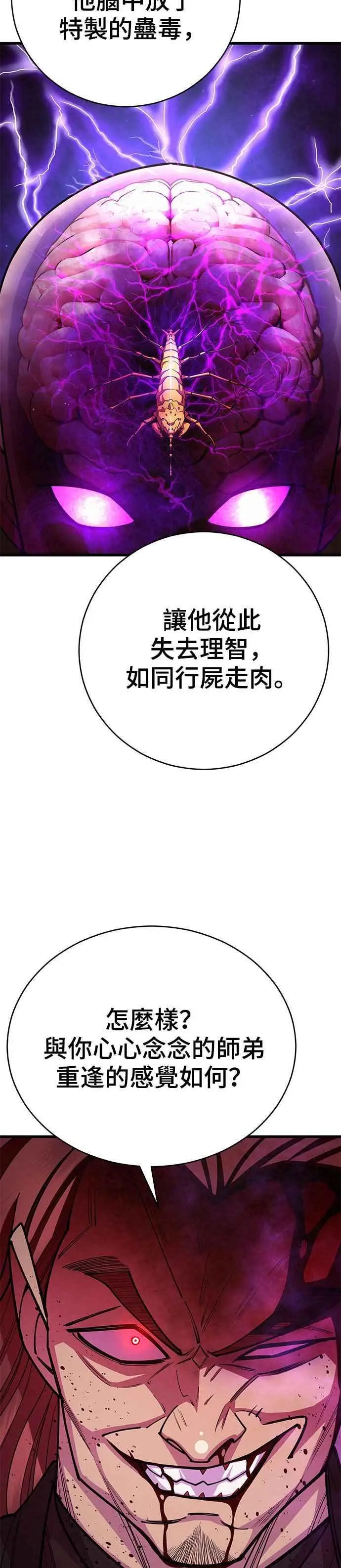 第57话28