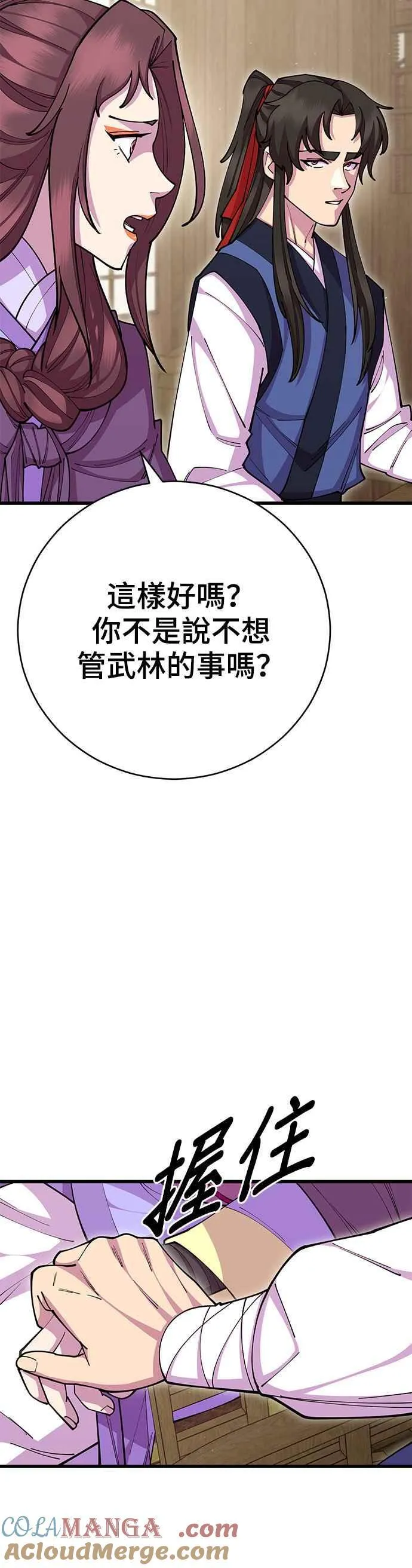 第82话30
