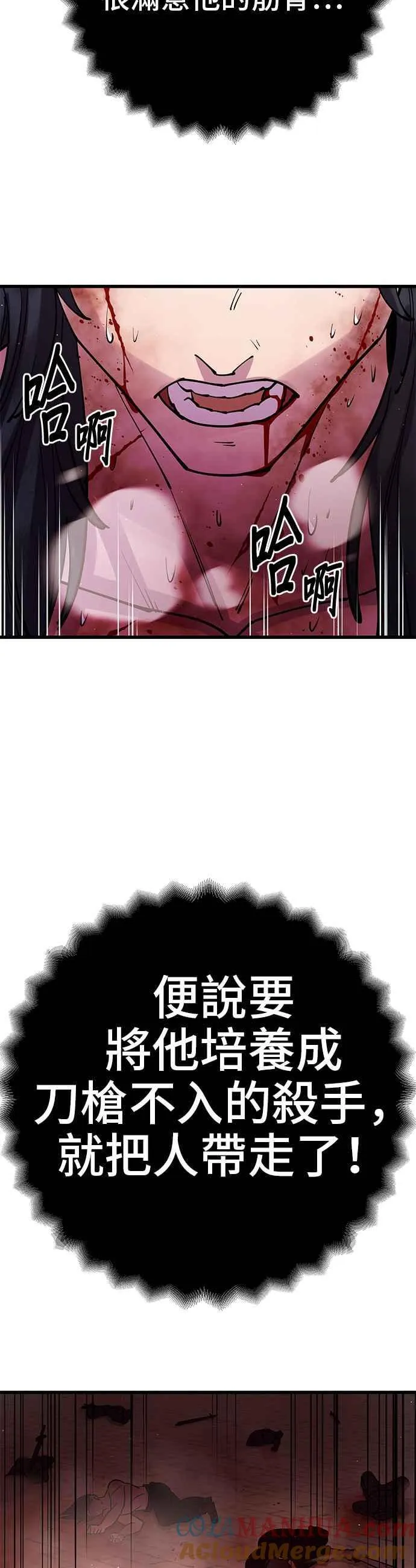 第37话69