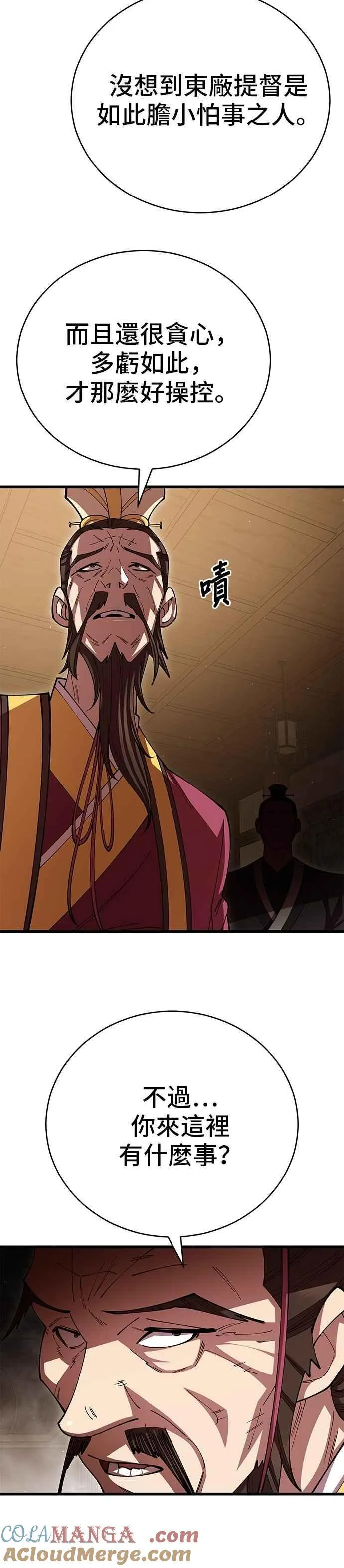 第103话12