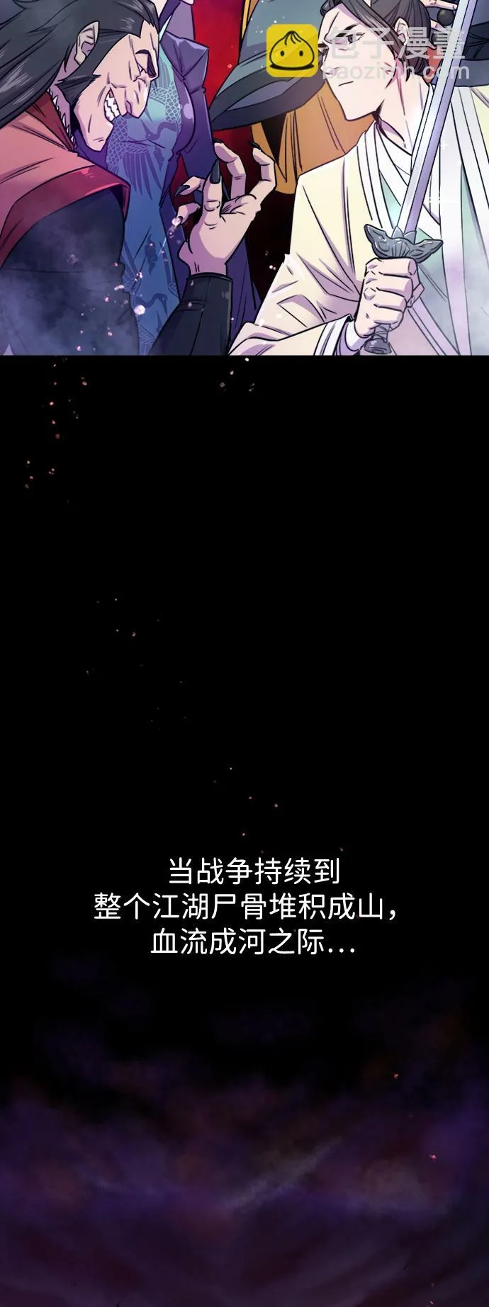 第1话3
