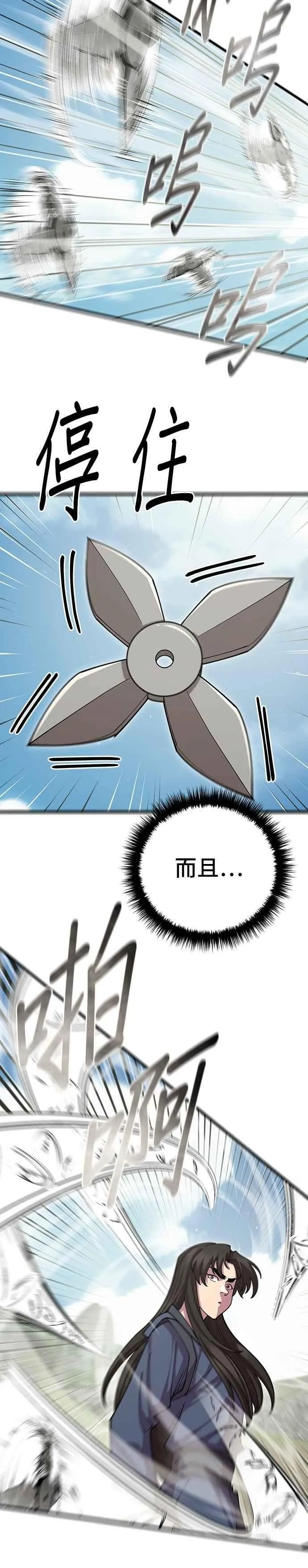 第98话13