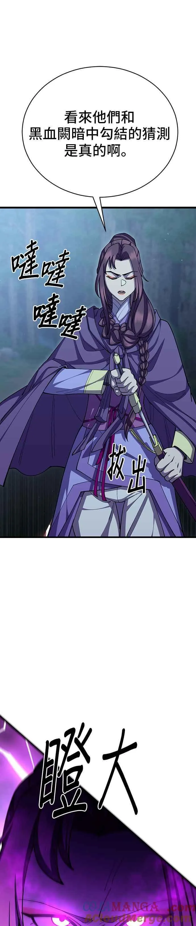 第83话30