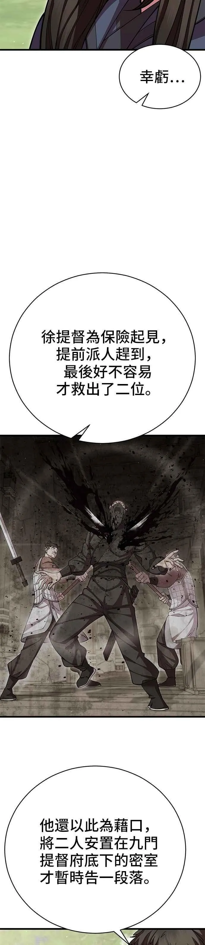 第100话1