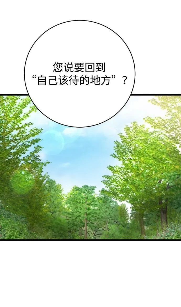 第17话59