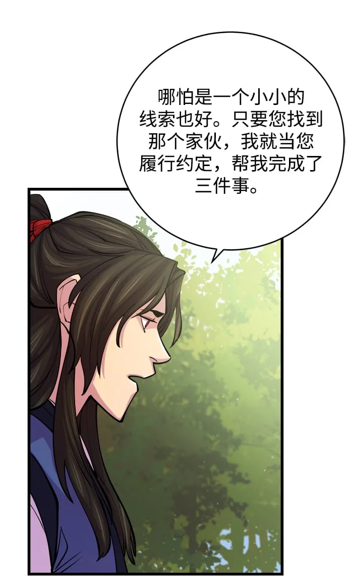 第9话40