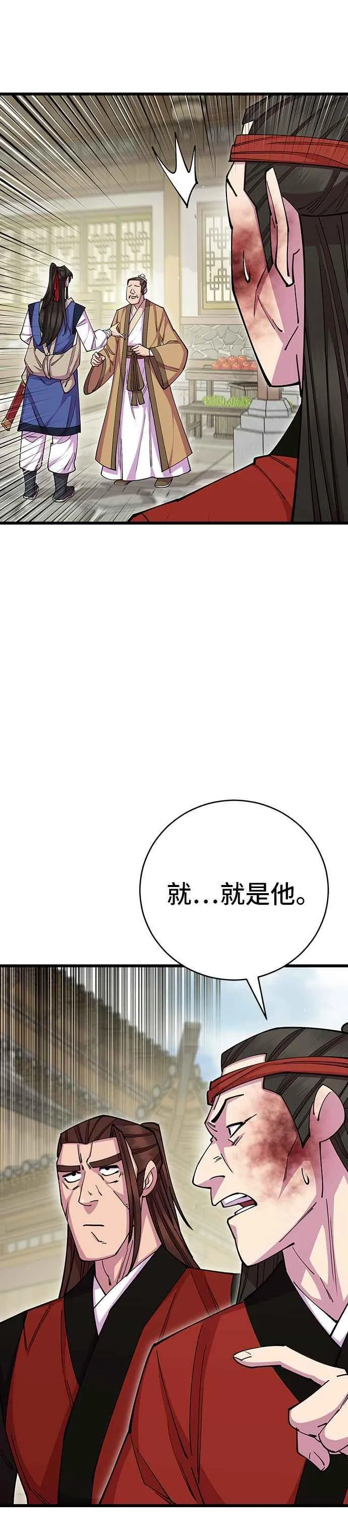 第80话19