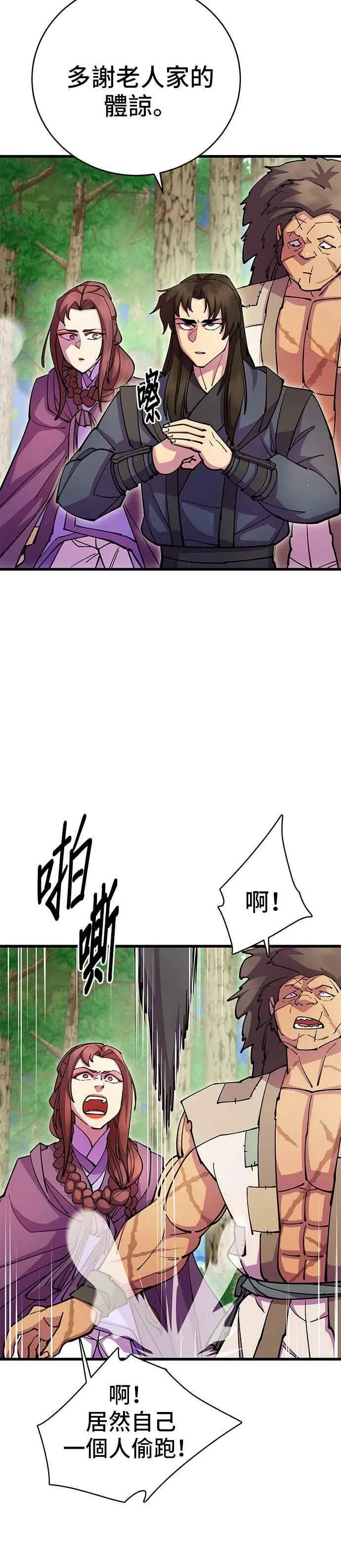 第34话47