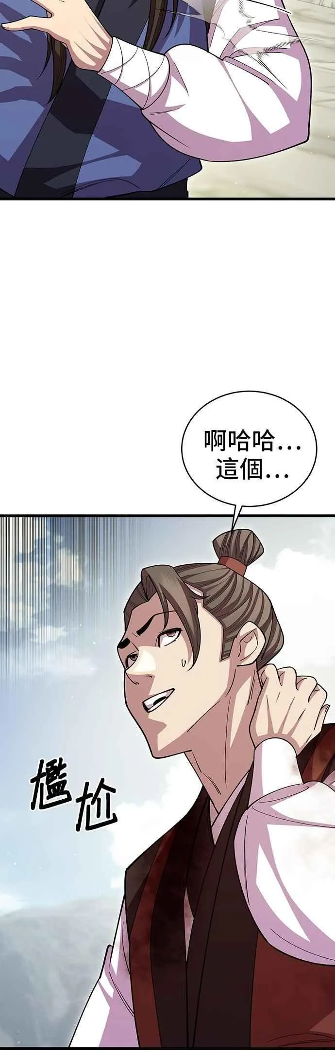 第111话22