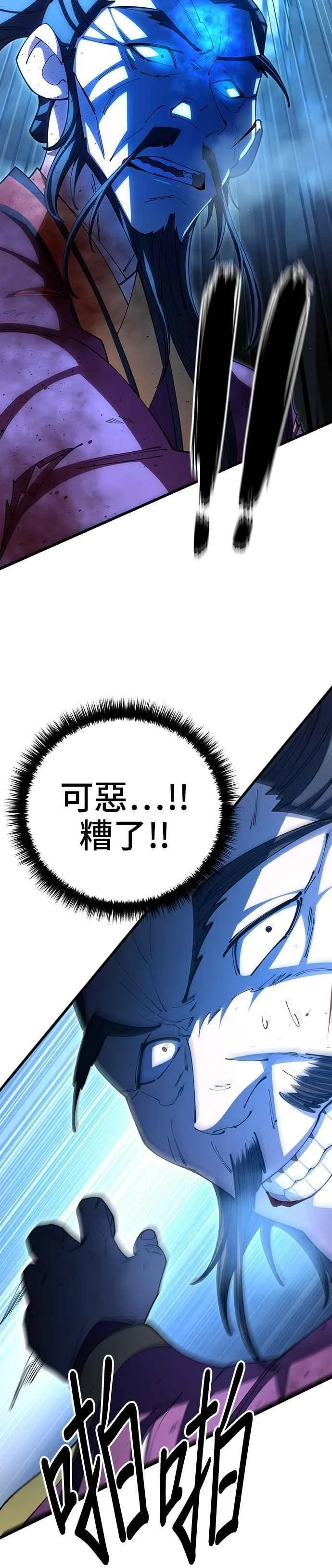 第105话47