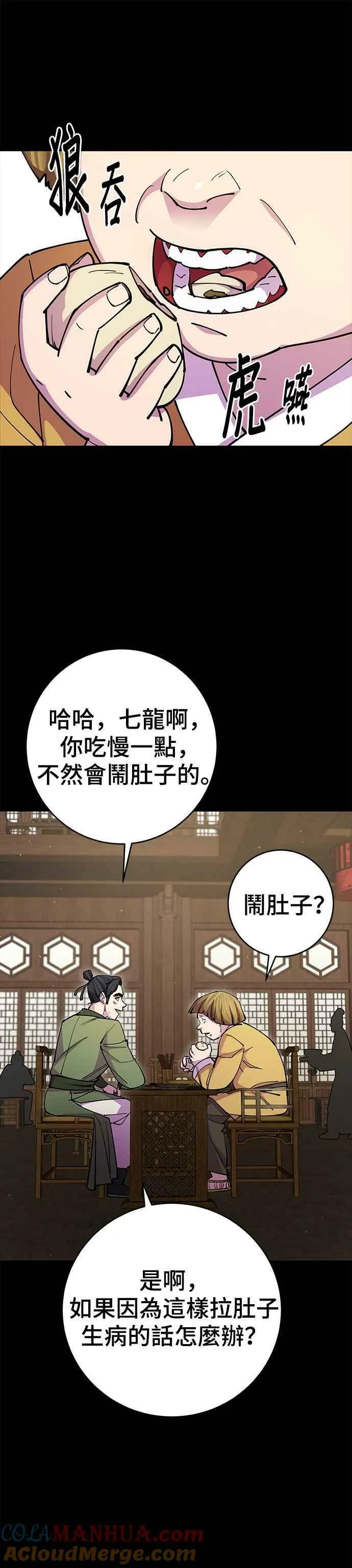 第23话30