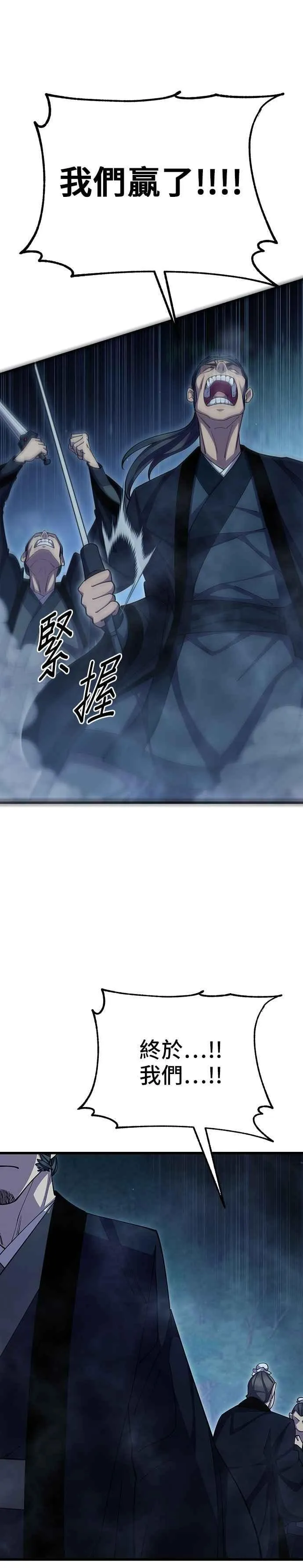第85话16