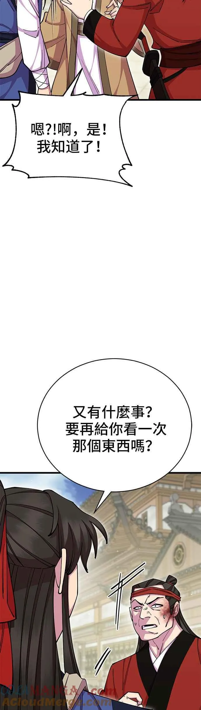 第80话21