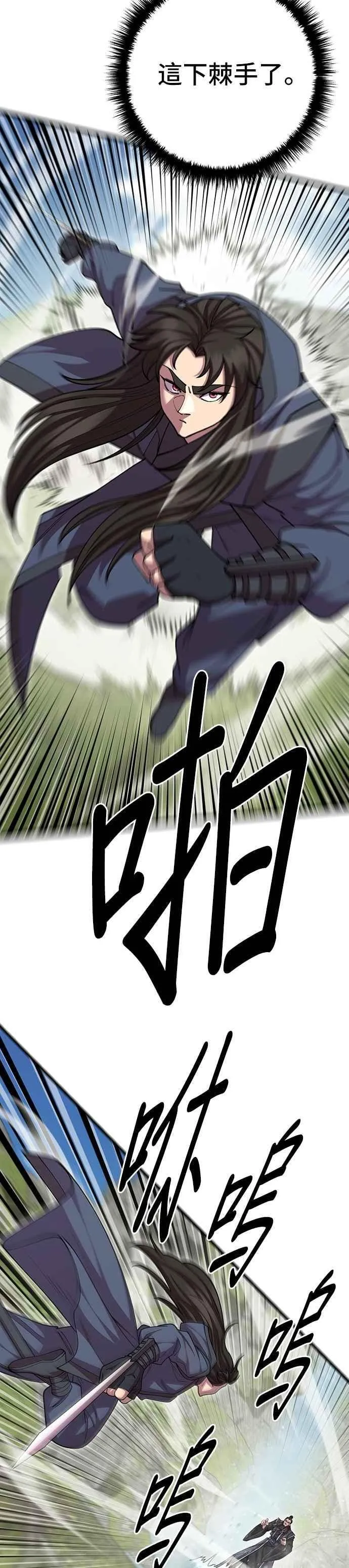 第99话7