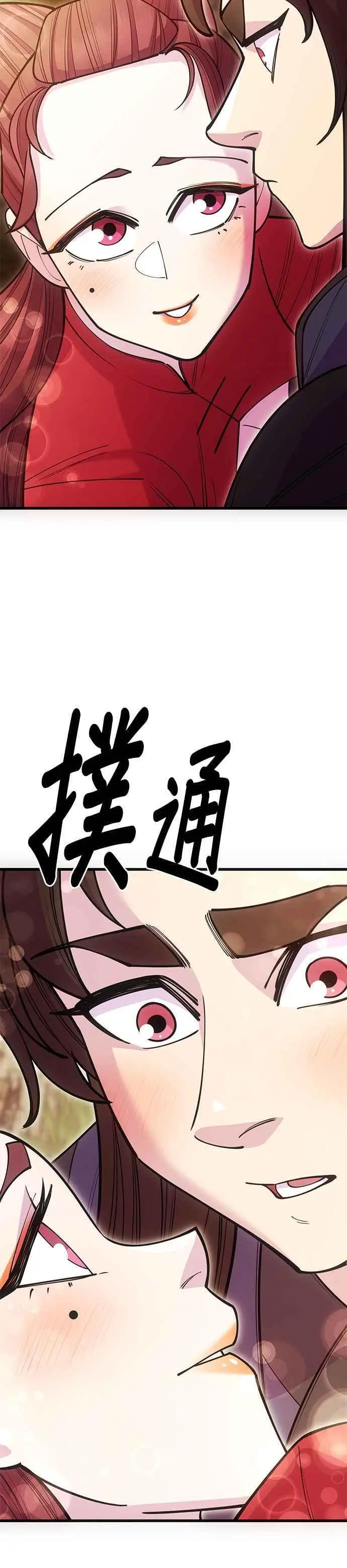 第51话14