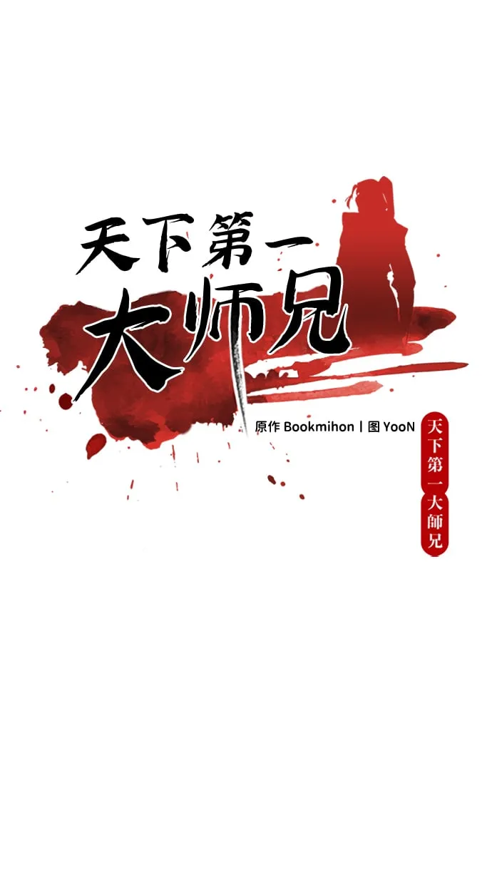 第11话7