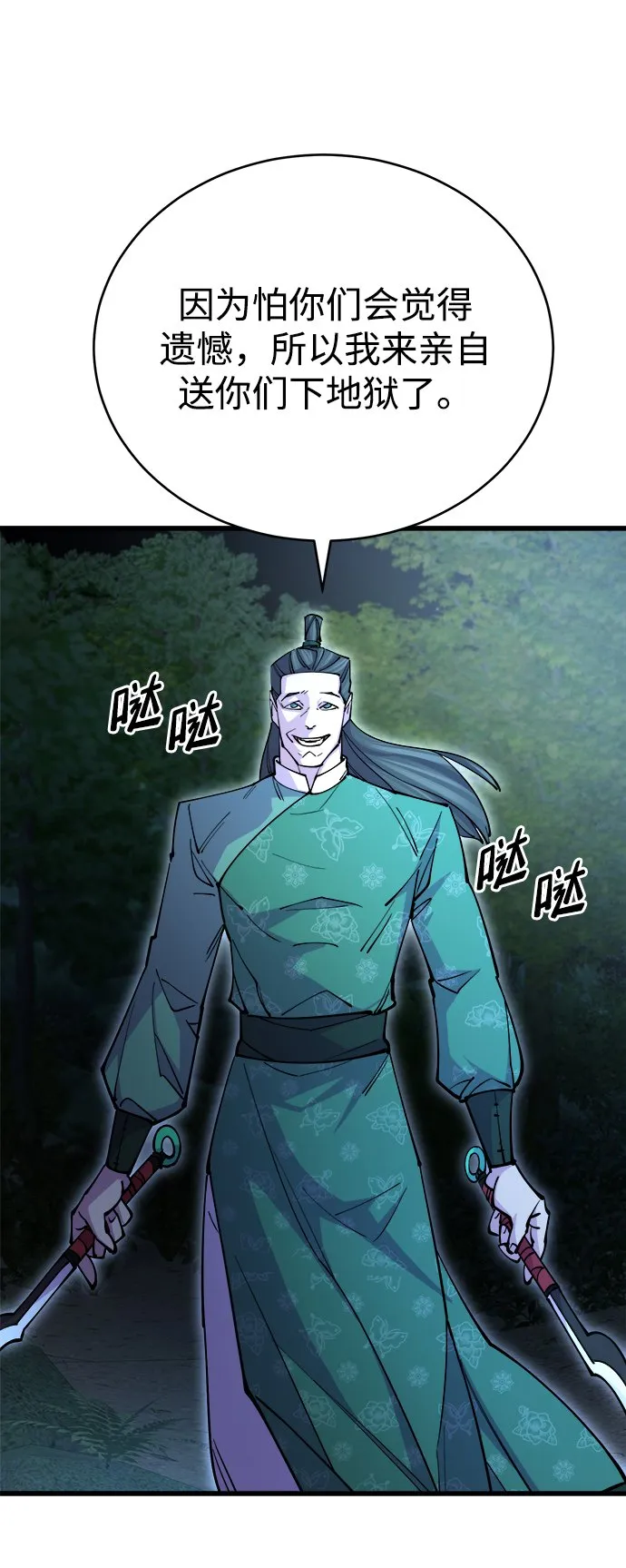 第15话8
