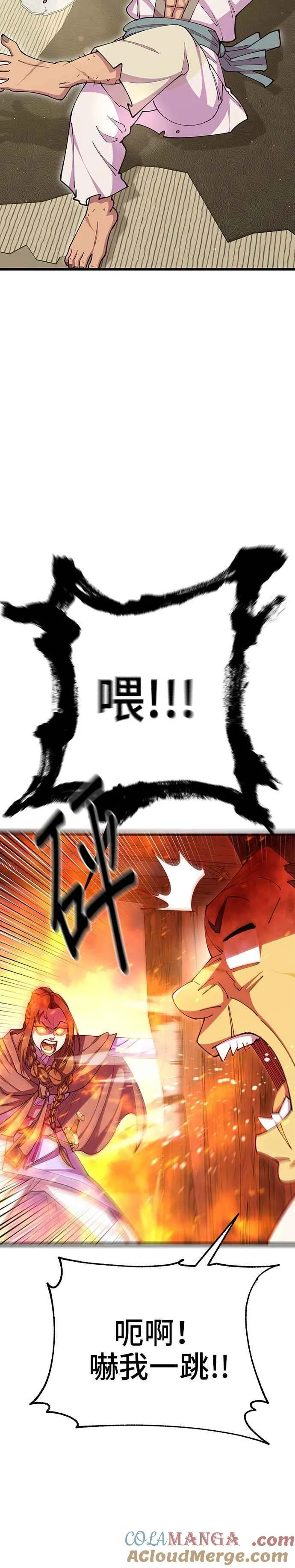第79话48