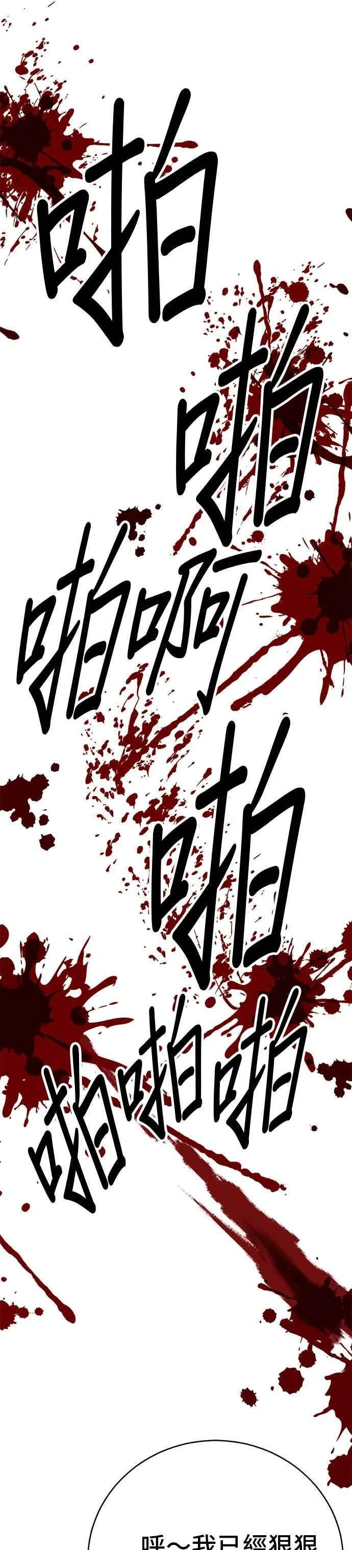 第45话41